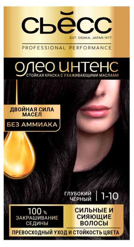 Краска стойкая для волос Сьёсс Oleo Intense 1-10 Глубокий чёрный, 115 мл