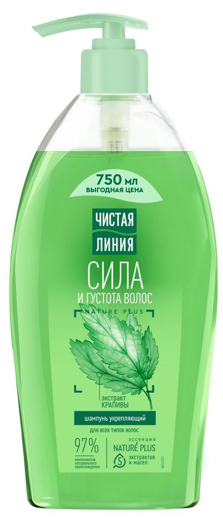 Шампунь Чистая Линия укрепляющий, 750 мл