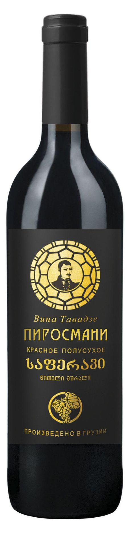 Вино Вина Тавадзе Пиросмани красное полусухое Грузия, 0,75 л