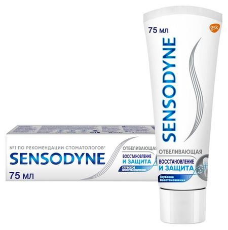Зубная паста Sensodyne Восстановление и Защита Отбеливающая, 75 мл