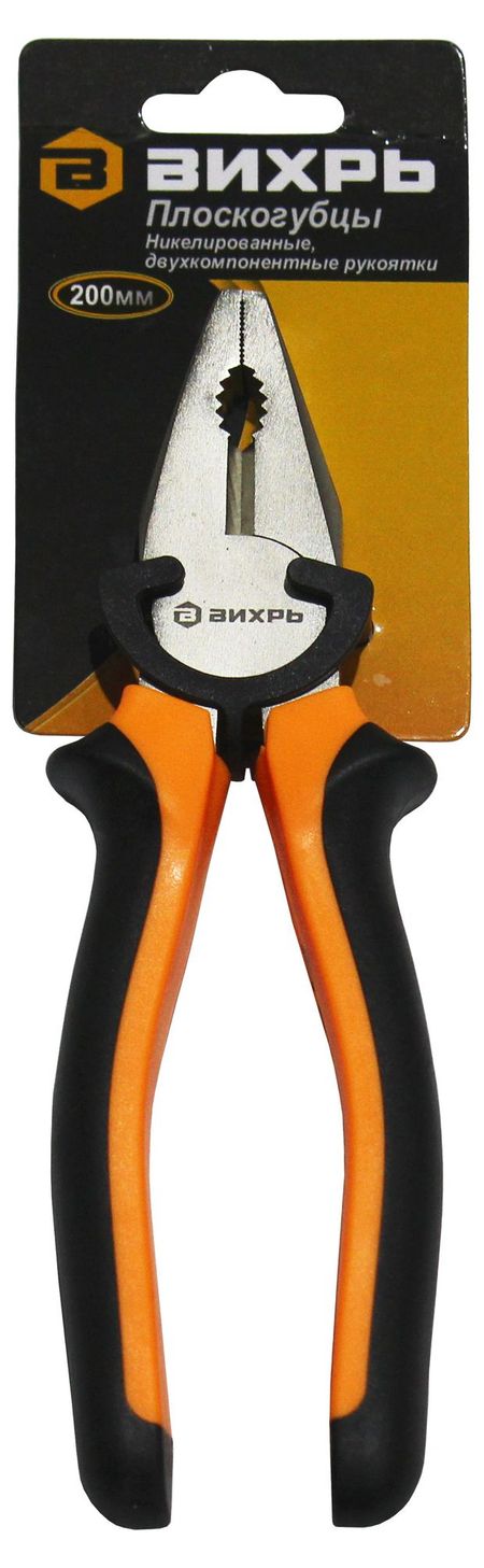 Плоскогубцы Вихрь, 200 мм
