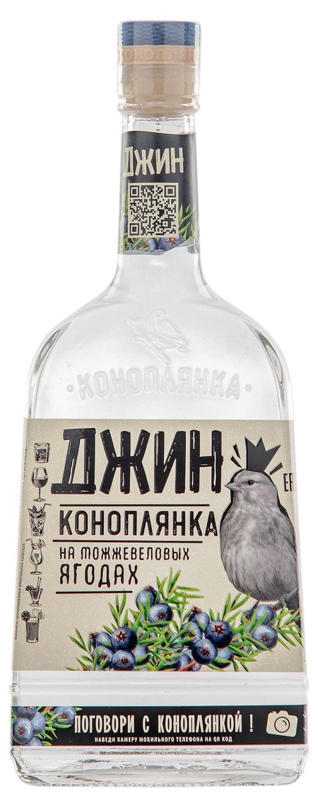 Джин Коноплянка сухой Беларусь, 0,5 л джин рейган как удивить папу