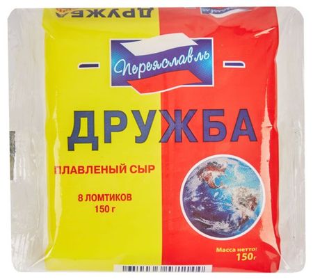 Сыр плавленый тостовый Переяславль Дружба для тостов слайсы БЗМЖ, 150 г