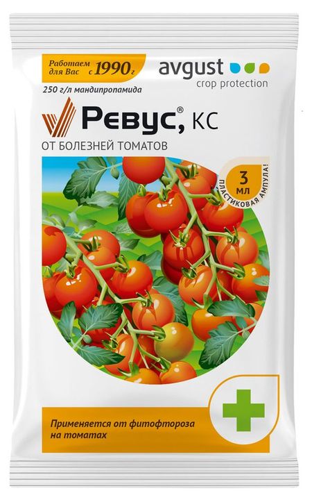 Фунгицид от пероноспороза Avgust Ревус, 3 мл