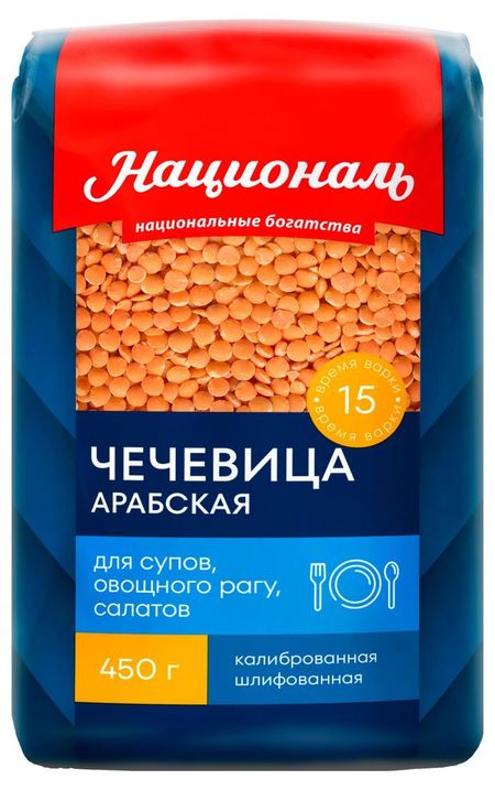 Чечевица арабская Националь красная шлифованная, 450 г