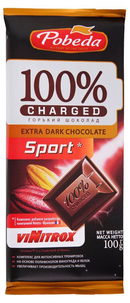 Шоколад горький Победа вкуса Charged Sport, 100 г татьяна владиславовна кова великая победа молодогвардейцы 12 демонстрационных картинок с текстом на обороте