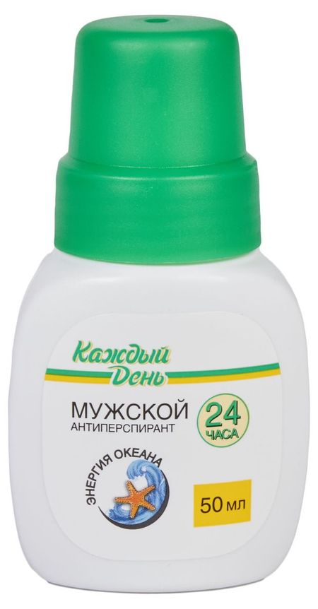 Дезодорант шариковый мужской Каждый день Энергия океана, 50 мл