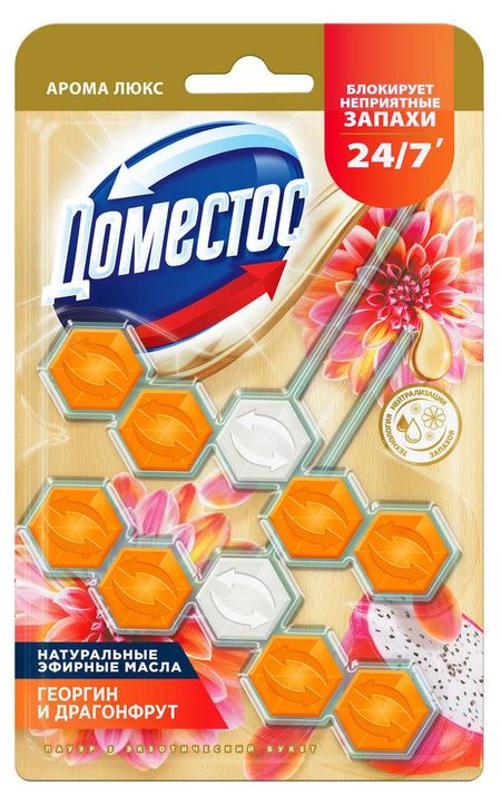 Арома-блок для очищения унитаза Доместос Aroma Lux Duo Экзотический букет блокировка неприятного запаха, 2х50 г