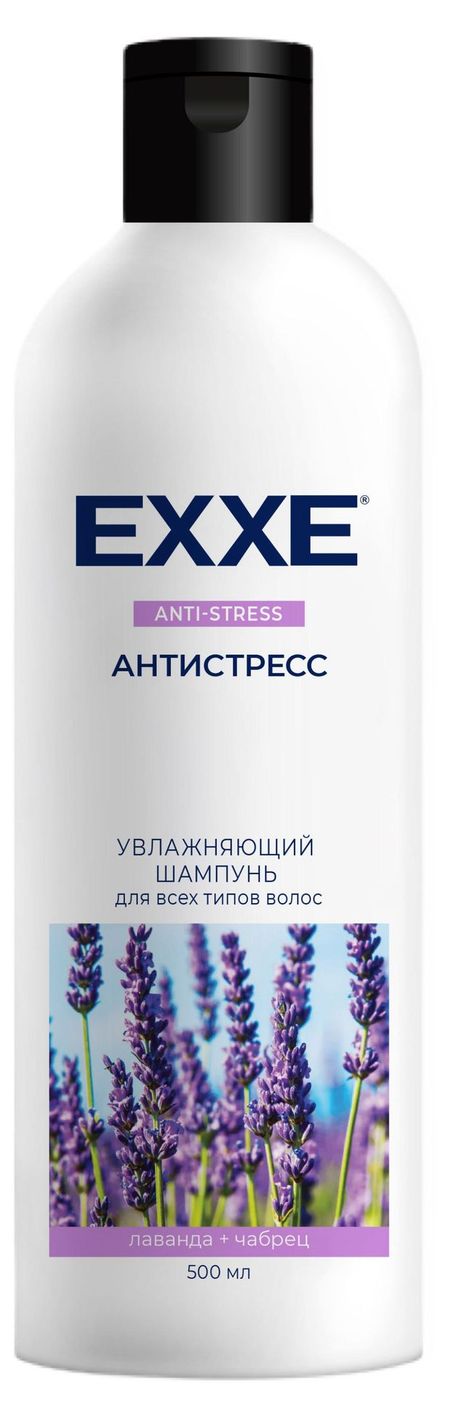 Шампунь для волос Exxe Антистресс увлажняющий для всех типов волос, 500 мл