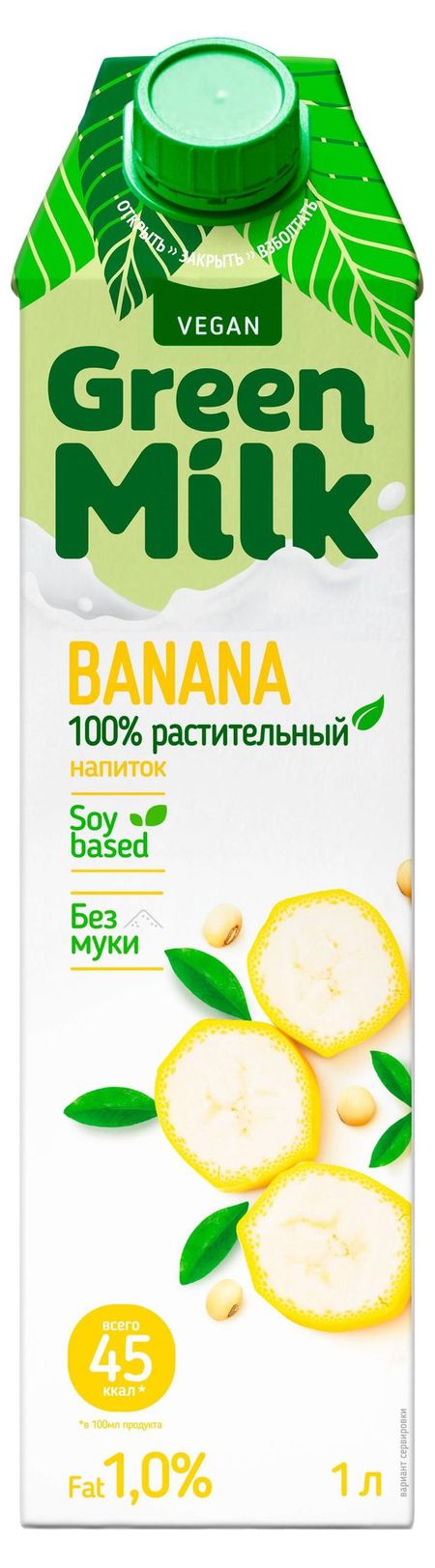 Напиток растительный соевый Green Milk Vegan банан без муки, 1 л