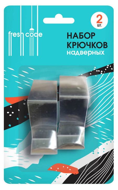 Набор крючков на дверь Fresh Code, 2шт разработка информационного контента учебник
