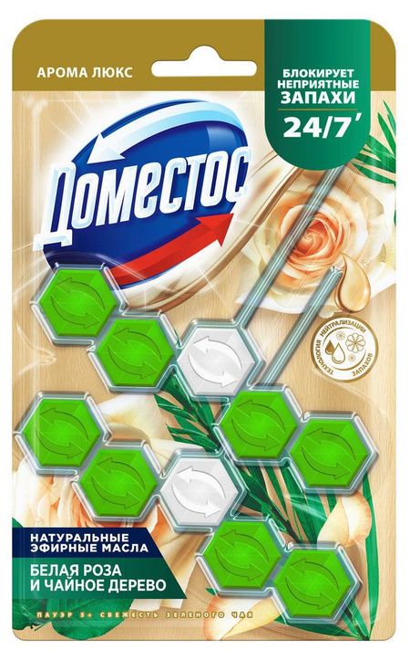 Арома-блок для очищения унитаза Доместос Power 5 Aroma Lux Свежесть зеленого чая блокировка неприятного запаха, 2х50 г