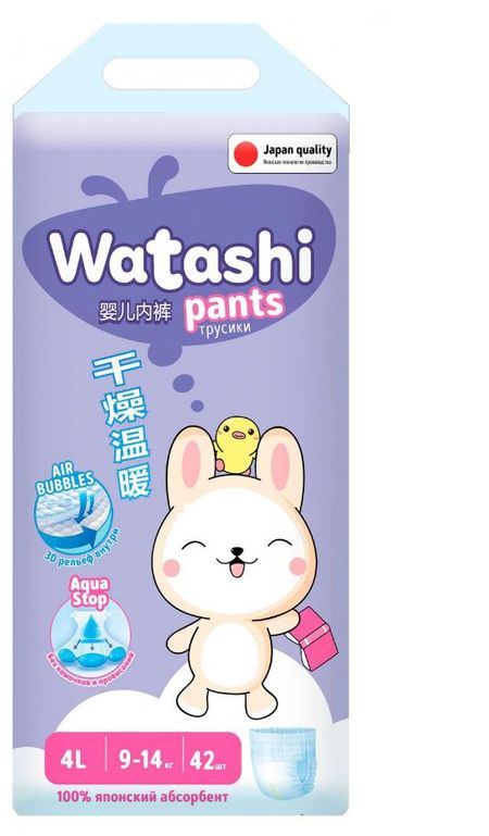 Трусики WATASHI 4/L 9-14 кг, 42 шт
