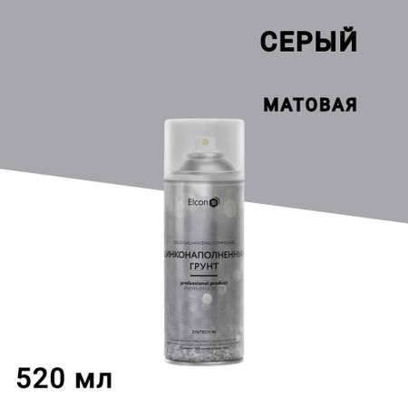 Грунт-эмаль цинконаполненная Elcon Zintech 96 серая матовая 520 мл аэрозоль