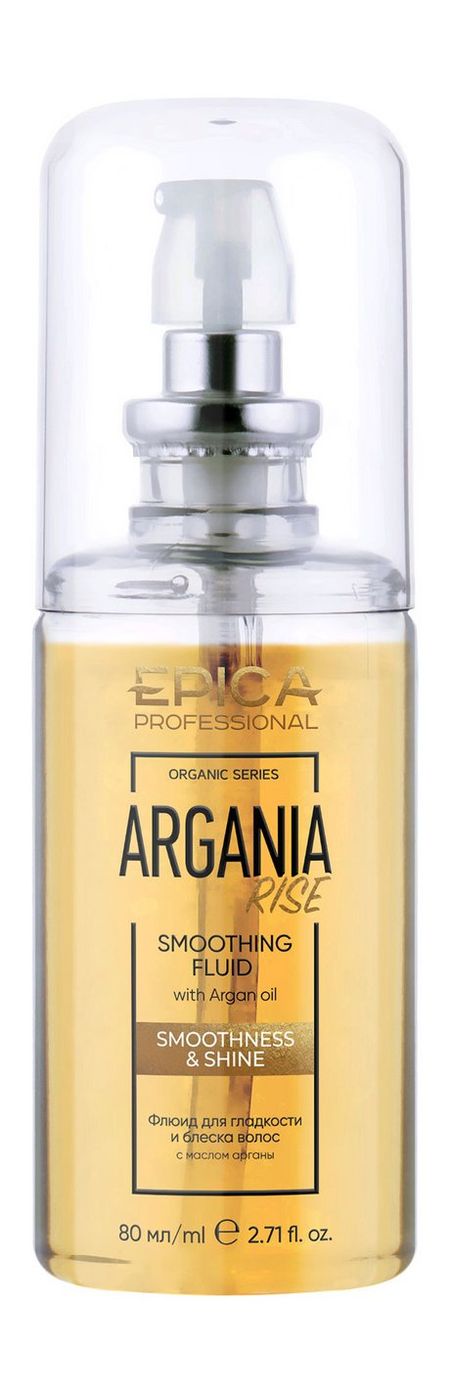 Epica Professional Argania Rise Organic Smoothing Fluid