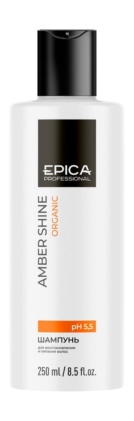 Epica Professional Amber Shine Organic Shampoo облепиховое масло масло д внутр и наружн примен 50 мл