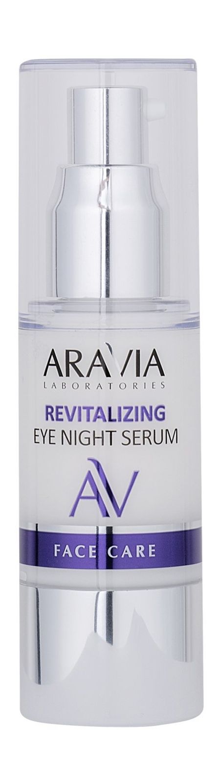 Aravia Laboratories Face Care Revitalizing Eye Night Serum масло вечерней примулы 1 300 мг 30 шт капсулы мягкие солгар