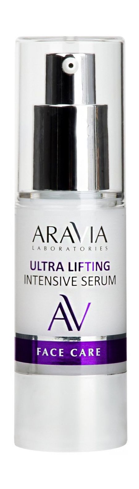 Aravia Laboratories Face Care Ultra Lifting Intensive Serum аминокислота maxler arginine 1000 max аргинин 100 таблеток