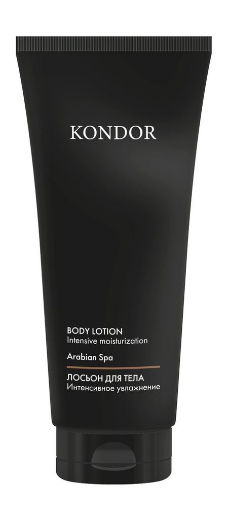Kondor Arabian Spa Body Lotion