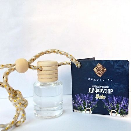 Ароматизатор ИНДОКИТАЙ Аромадиффузор на подвеске. Лаванда душистая ароматическое масло индокитай 10 мл лаванда