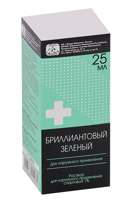 Бриллиантовый зеленый 1%, 25 мл, раствор для наружного применения, [спиртовой]