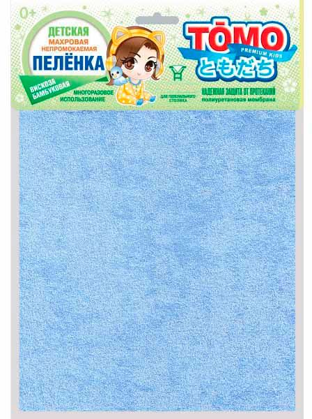 Пеленка TOMO махровая непромокаемая хлопок 105 х100 см в ассортименте