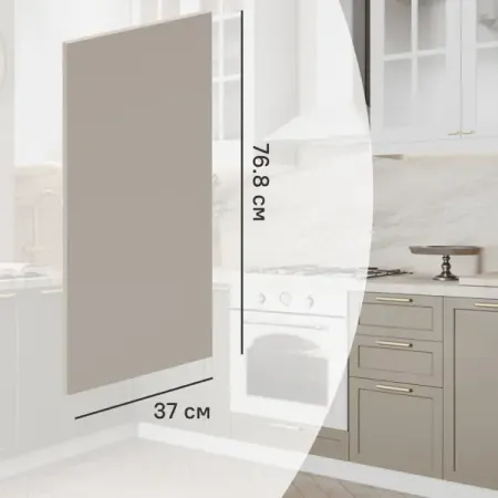 Фальшпанель для кухонного шкафа Ньюпорт 37x76.8 см Delinia ID МДФ цвет топо сергей александрович леваков наталия алексеевна шешукова сергей вячеславович пауков benign and pre invasive cervical conditions educational and methodical manual