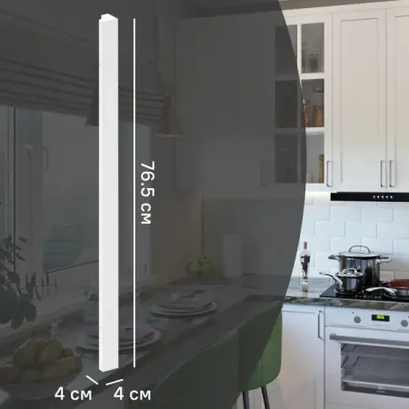 Угол для кухонного шкафа Ньюпорт 4x76.5 см Delinia ID МДФ цвет белый сергей александрович леваков наталия алексеевна шешукова сергей вячеславович пауков benign and pre invasive cervical conditions educational and methodical manual