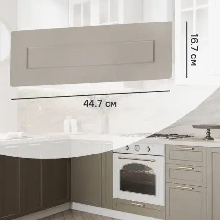 Фасад для кухонного ящика под духовку Ньюпорт 44.7x16.7 см Delinia ID МДФ цвет топо