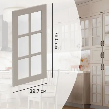 Фасад-витрина кухонного шкафа Ньюпорт 39.7x76.5 см Delinia ID МДФ цвет топо