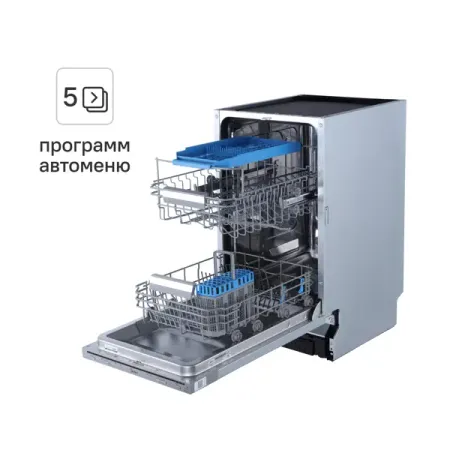 Встраиваемая посудомоечная машина Midea MID45S130i 45см 5 программ цвет серебристый конденсатор для микроволновой печи galanz midea samsung 0 95 мкф 2100 в