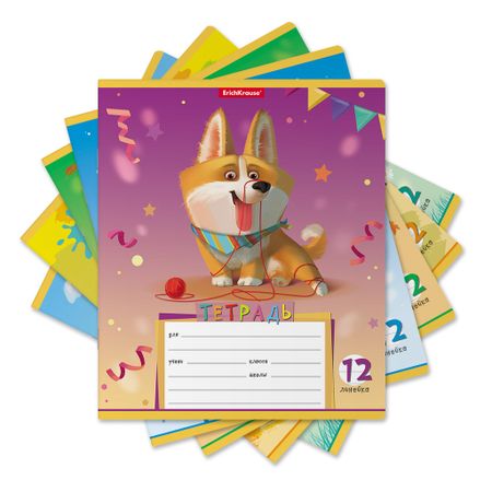 Тетрадь школьная ученическая Erich Krause Корги в линейку A5+ 12 листов в ассортименте