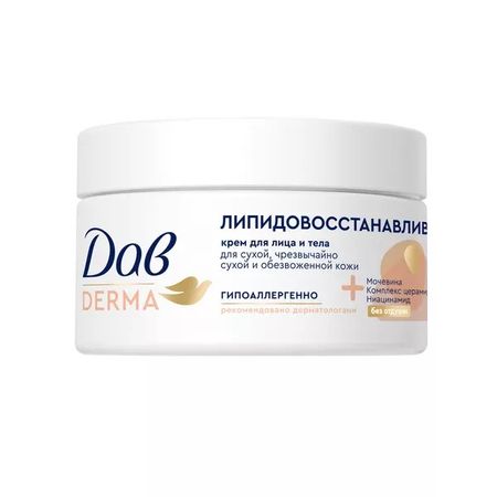 Крем Дав для лица и тела липидовосстанавщий 285 мл