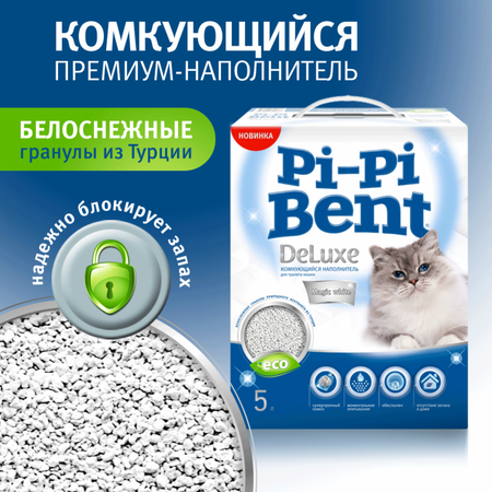 Наполнители Pi-Pi-Bent Комкующийся наполнитель 