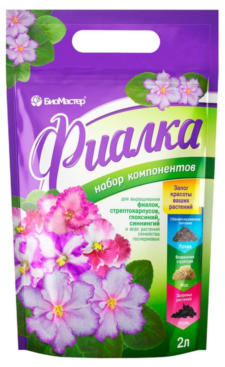 Набор субстратных компонентов для выращивания растений БиоМастер Фиалка, 2 л