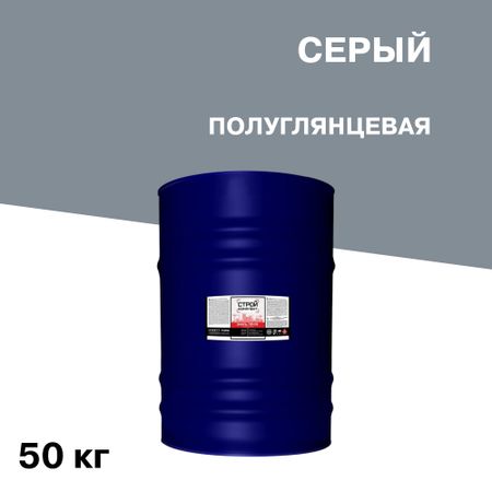Эмаль ПФ-115 алкидная Стройкомплект серая полуглянцевая 50 кг