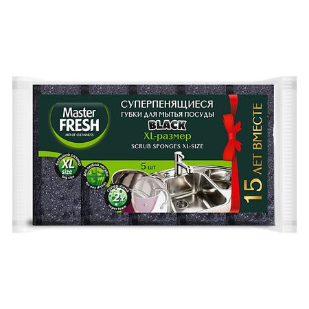 Губка универсальная MASTER FRESH ГУБКИ ДЛЯ ПОСУДЫ 