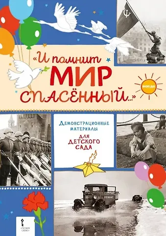 Сергей Петрович Алексеев 