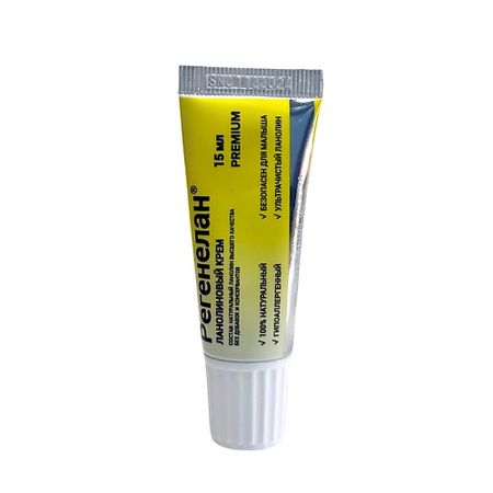 Крем для бюста РЕГЕНЕЛАН Ланолиновый крем