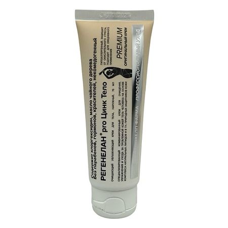 Крем для тела РЕГЕНЕЛАН Крем цинк для тела, наружный цинк пиколинат эвалар табл п о 100