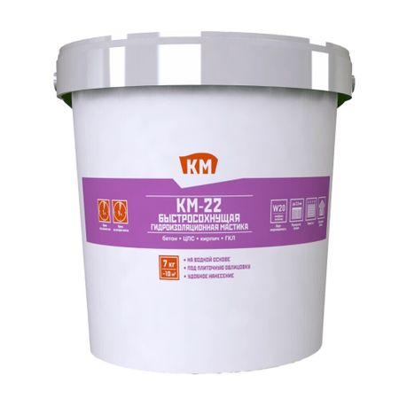 Мастика гидроизоляционная акриловая КМ-22 1,4 кг аксессуары для часов на приборной панели для geely monjaro kx11 2022 2023 2024 электронные кварцевые часы на центральной консоли