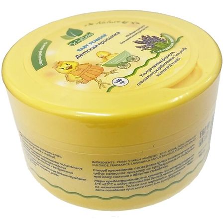 Присыпка для тела DR.TUTTELLE Детская присыпка с экстрактом лаванды (с пуховкой) DT114 искусственные ы лаванды пластик 6 шт