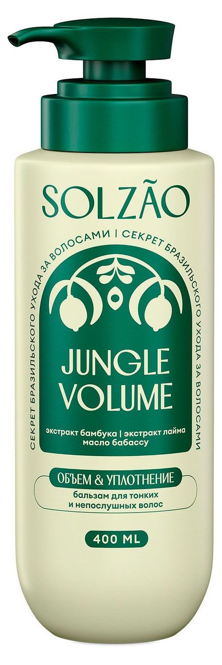 Бальзам для волос Solza Объем и уплотнение, 400 мл