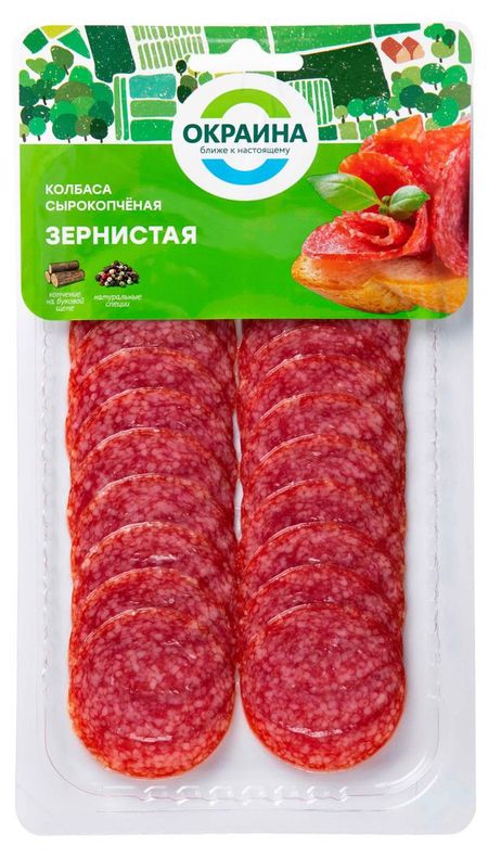 Колбаса сырокопченая Окраина Зернистая нарезка, 80 г