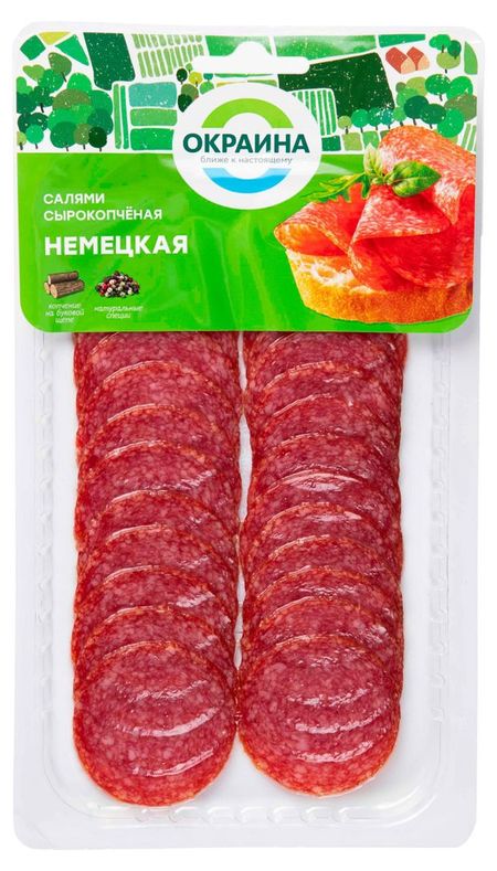 Колбаса сырокопченая Окраина Салями Немецкая нарезка, 80 г