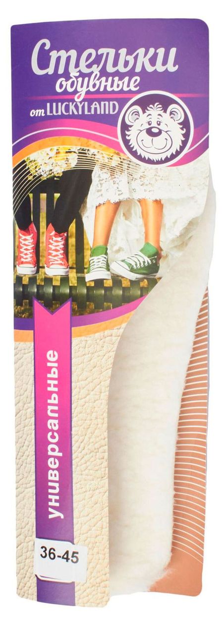Cтельки вкладные для обуви LuckyLand 4716U-K белые, р.36-45 жизнь без спешки ритм труда и отдыха по примеру иисуса м фадлинг
