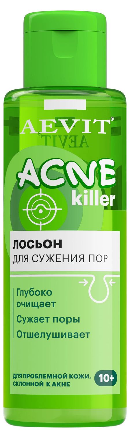 Лосьон для лица AEVIT Acnekiller для сужения пор, 100 мл