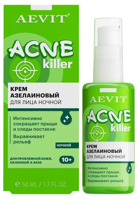 Крем для лица AEVIT Acnekiller ночной Азелаиновый, 50 мл