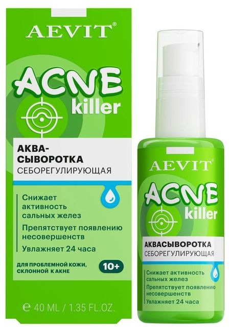 Сыворотка для лица AEVIT Acnekiller себорегулирующая, 40 мл александра евгеньевна соболева профилактика дисграфии и дислексии нейропсихологический тренажёр