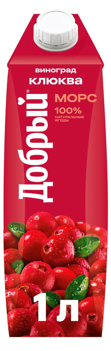 Морс Добрый Клюква виноград, 1 л